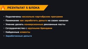 Тиктограм - презентация.mp4 Зарабатывайте до 100 000 рублей в месяц
с нуля без вложений за 3 недели