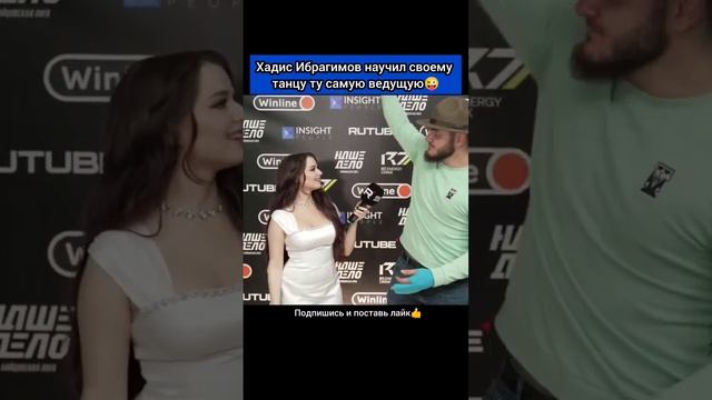 Ведущая Наше Дело Девушка