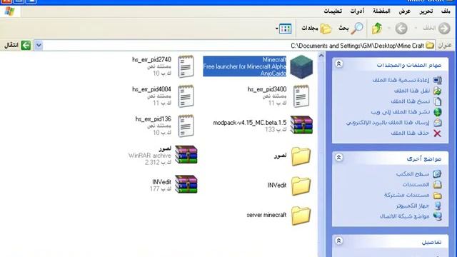 ماين كرافت | حل مشكلة Bad Video Card Drives смотреть онлайн