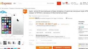 Восстановленный (Как новый) iPhone - что это? Вся правда! (Refurbished iPhone)