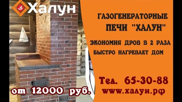 Халун менд картинки