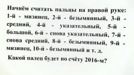 Загадка 20. Логические загадки/интересные задачи на логику. Смогут ответить только с iq выше 90.