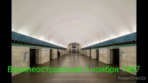 все станции Петербургского метро