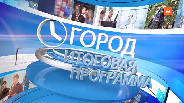 Итоговая программа «Город» от 4 марта 2022 года смотреть онлайн