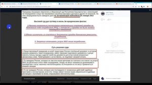 Верховный суд запретил оплачивать услуги ЖКХ на счета посредников РКЦ