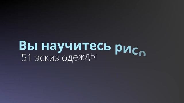 Презентация курса 