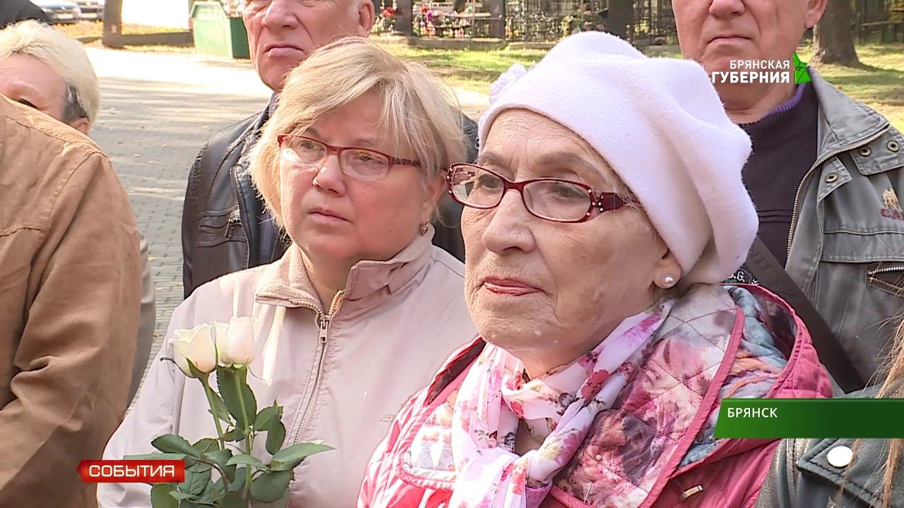 На Бежицком кладбище Брянска торжественно захоронили останки лётчика Геннадия Шичкова 16 10 18