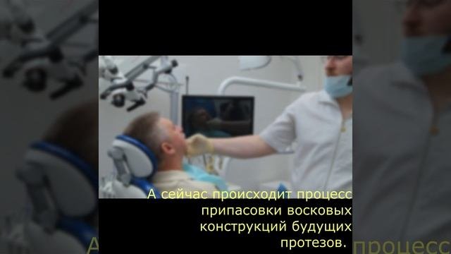 Как происходит протезирование зубов