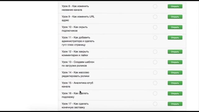 ОТЗЫВ За 60 дней от 23 000 рублей На ЧУЖИХ видео в YouTube смотреть онлайн