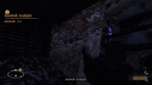 Brothers In Arms Hell's Highway все Килрои