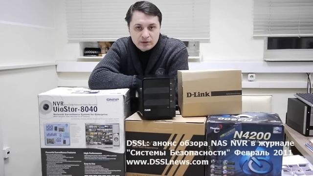 Обзор NAS NVR для журнала Системы безопасности смотреть онлайн