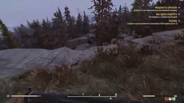 Fallout 76 стрим прохождение мощность сигнала