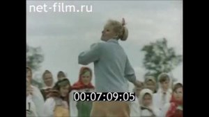 1970г.  Русский танец - перепляс