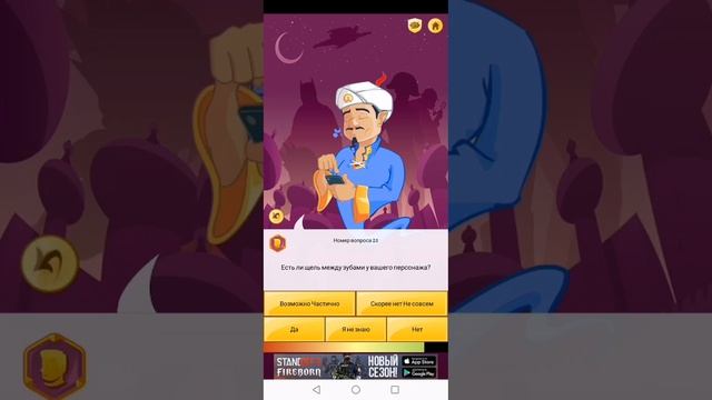 АКИНАТОР ЗНАЕТ МЕНЯ? ЗАГАДАЛ РОБЛОКС КВИНКУ (АНИМАЦИЯ) смотреть онлайн