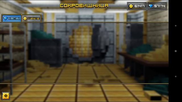 Самый лёгкий способ взломать pixel gun 3d смотреть онлайн
