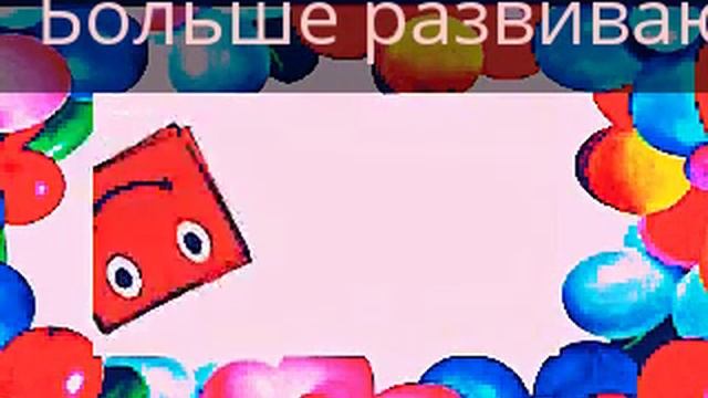 Учим,изучаем геометрические фигуры с детьми 2-3 года