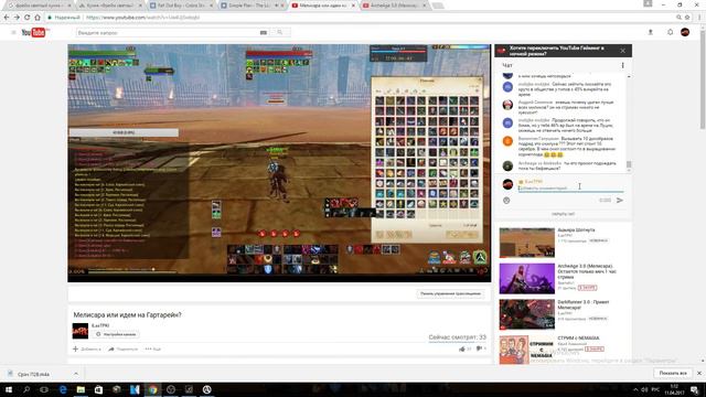 Цыга и его зоопарк. смотреть онлайн