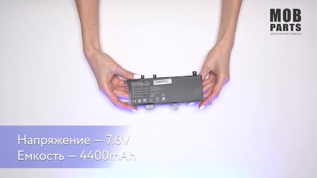 Аккумуляторная батарея для ноутбука Asus X542U (C21N1634) 7.6V 4400mAh OEM 066481 смотреть онлайн