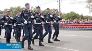 В Невинномысске встретили День Победы