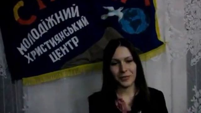 история изменения. клубное служение. Джус Лена. МДХ Украина смотреть онлайн