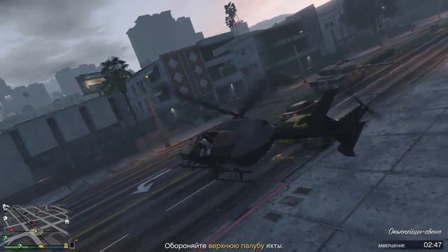 Парковка вертолета смотреть онлайн