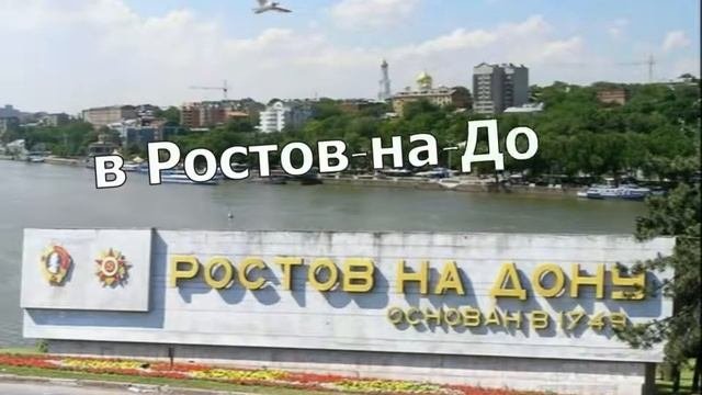 Комфорт