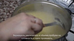 РЕЦЕПТ БЛЮДА/КАК ПРАВИЛЬНО СВАРИТЬ ВЕРМИШЕЛЬ/СПОСОБ ПРИГОТОВЛЕНИЯ/