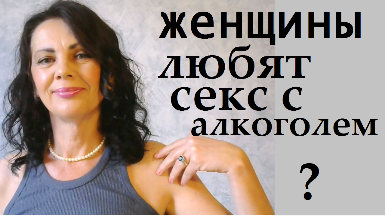 Почему женщины любят большие размеры. Почему женщины любят большие размеры