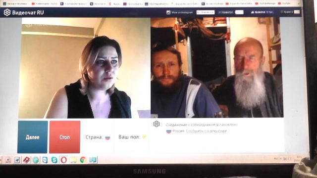 №3 Мих. 7 :4 - "Лучший из них как терн, и …хуже колючей изгороди." Чат рулетка 22. 01. 2019. смотреть онлайн