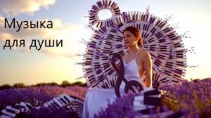 Fidel Wicked feat. MC Zali - Весна идёт, Любовь зовёт (Ext. Mix)