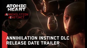 Atomic Heart Annihilation Instinct - Релизный трейлер (2023)