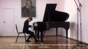 П.И.Чайковский «Размышление» опус 72 номер 5