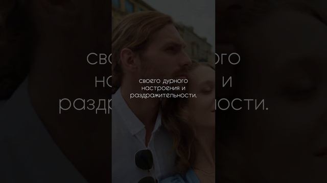 Любить - это никогда не делать больно♥️#рекомендации #видео #любовь #отношения #цитаты #душа #жизнь