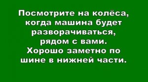 Свист в колесе при повороте. Что надо проверить.