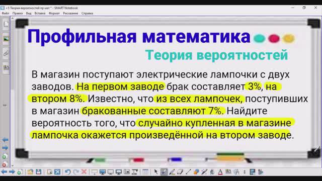 5-19 Теория вероятностей - И снова, Электрические лампочки - Профильная математика