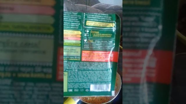 Чечевица с куриной грудкой и карри смотреть онлайн