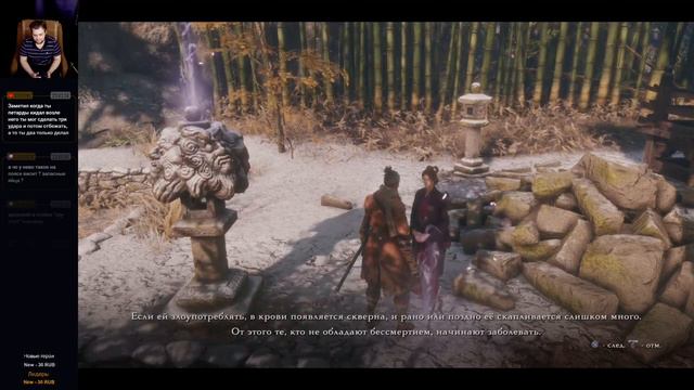 Самая беспощадная игра от From Software. Sekiro: Shadows Die Twice смотреть онлайн