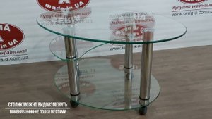 Журнальный столик "Кордова" стеклянный/овальный