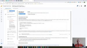Где найти код счетчика (идентификатор отслеживания, id счетчика) Google Analytics