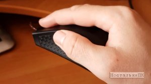 HyperX Pulsefire FPS  обзор ИГРОВОЙ мыши