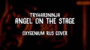 АЛИСА АНГЕЛ ПЕСНЯ БЕНДИ И ЧЕРНИЛЬНАЯ МАШИНА BATIM НА РУССКОМ ОЗВУЧКА BENDY AND THE INK MACHINE