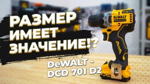 Компактный шуруповёрт! DeWalt DCD 701 D2 Обзор