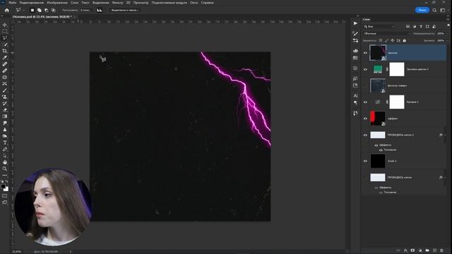 Крутая ОБЛОЖКА для ТРЕКА в PHOTOSHOP | Как сделать красивую обложку для трека в Photoshop?