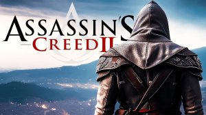 Assassin’s Creed II в 2K | Начинаю заново #2