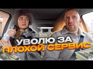 TANK 500 не завелся. Пассажирка недовольна что таксист не открыл дверь