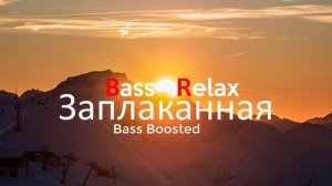 MiyaGi & Эндшпиль - Заплаканная