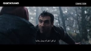 Зыбучий песок(Quicksand) - Официальный трейлер  - русский