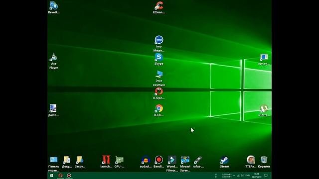 Как удалить Центр Обновления Windows10?