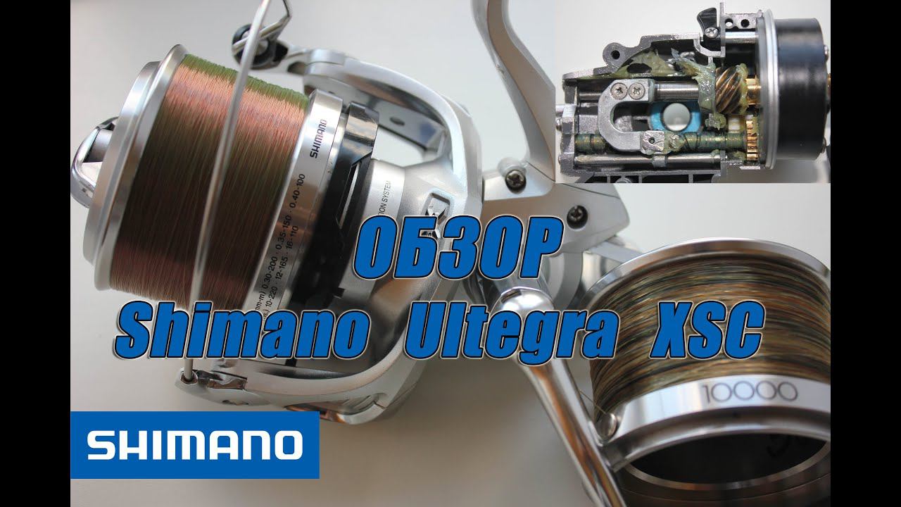 Рыболовная катушка. Shimano Ultegra XSC