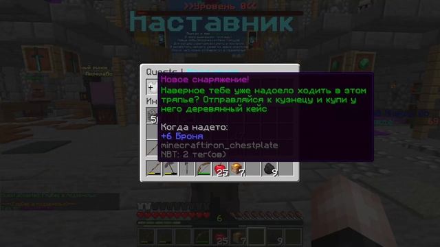 РПГ СЕРВЕР - МАЙНКРАФТ RPG SERVER | SMP WORLD - НОВЫЙ СЕРВЕР МАЙНКРАФТ! ВЫЖИВАНИЕ В РПГ МИРЕ! #1 смотреть онлайн